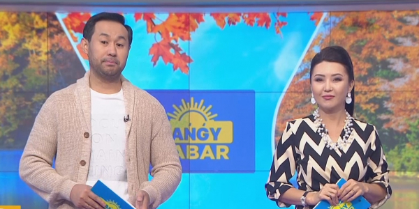 Серік Ибрагимов, Әділ Ахметов, Жұлдыз Әбдукәрімова, Бағлан Қалиев, Құттыбай Сағындықов. &laquo;Taңғы хабар&raquo;