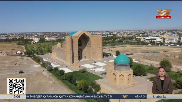 Түркістан ерекше мәртебеге ие болады