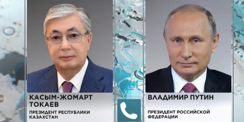 Состоялся телефонный разговор К. Токаева и В. Путина