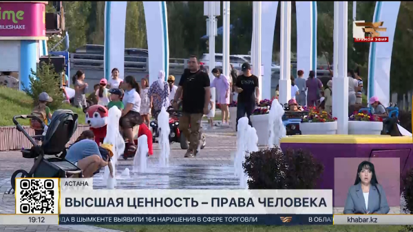 Верховенство закона – главный принцип развития страны