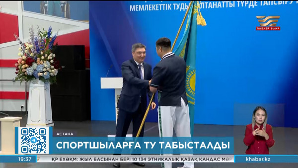 Премьер-министр паралимпиадашыларға Мемлекеттік туды табыстады