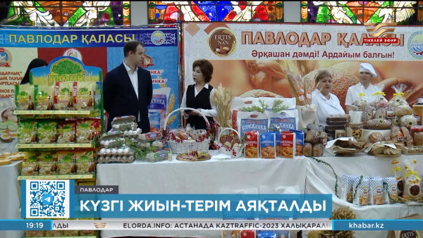 Павлодарлық диқандар күзгі жиын-терімді аяқтады