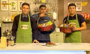 &laquo;Сиқырлы ас үй&raquo;. Лағман және &laquo;Айсұлу&raquo; салаты