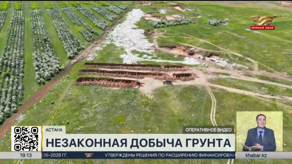 Незаконный вывоз грунта выявили в столице