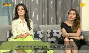 &laquo;Біздің үй&raquo;. Жұлдыз болғым келеді...