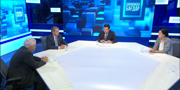 &laquo;Болашаққа бағдар&raquo;. 23-шығарылым