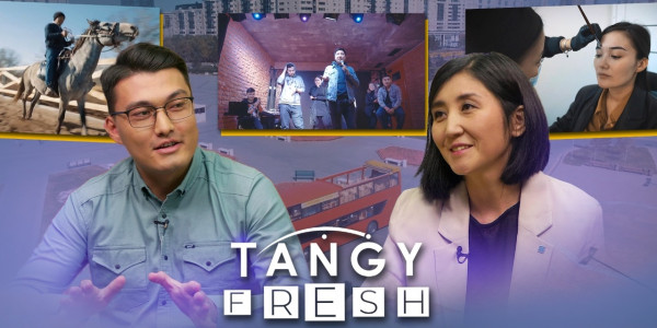 &laquo;Tańǵy fresh&raquo;. 16.10.2021