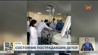 ДТП в области Абай: врачи рассказали о состоянии детей