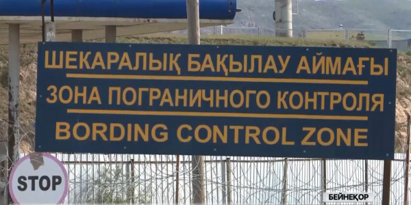 Шекарашылардың мінез-құлқына қатысты норма енгізілуі мүмкін