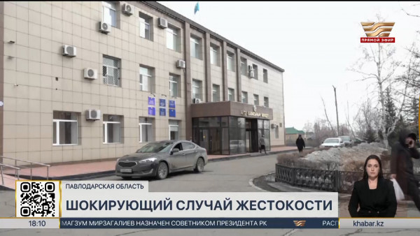 В пансионате города Аксу сотрудники издевались над пенсионерами