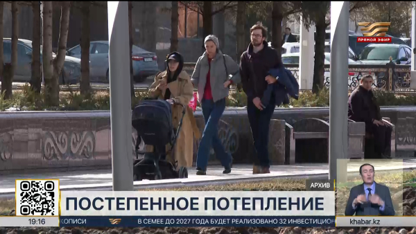 Потепление ожидается в Казахстане