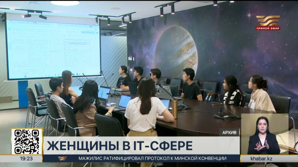 Обновлённый сезон проекта IT-Aiel стартовал в РК