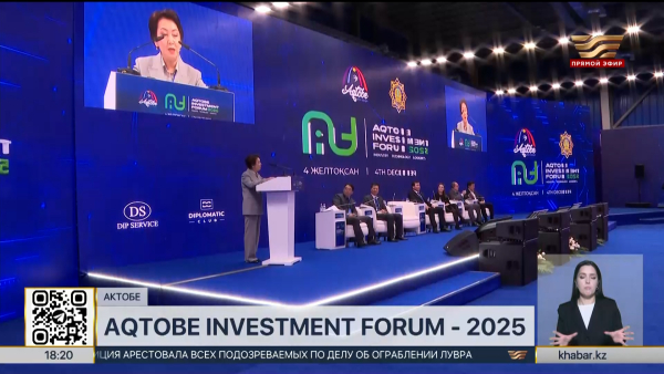 Металлургический завод построят в Актюбинской области