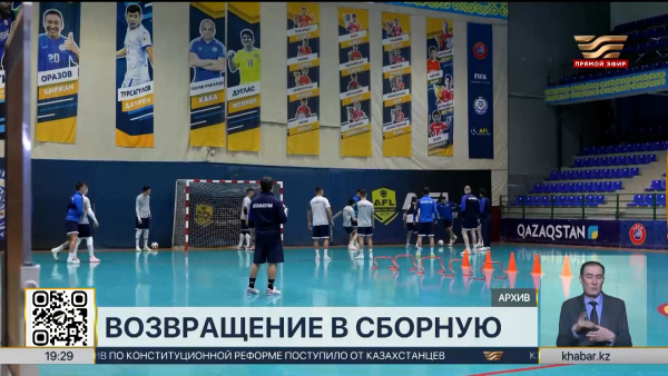 Бразильский тренер Какау стал главным тренером сборной Казахстана по футзалу