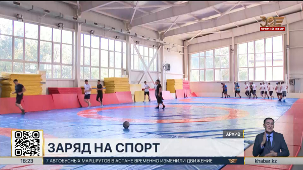 Кызылординская область активно развивает спортивную инфраструктуру
