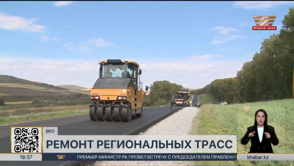 Масштабная кампания по ремонту дорог развернулась в ВКО