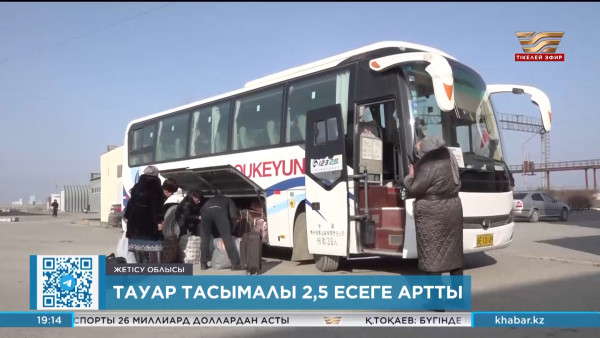 &laquo;Достық-Алашанькоу&raquo; бекеті арқылы тауар тасымалы 2,5 есеге артты