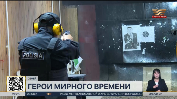Около трёх тысяч полицейских обеспечивают общественный порядок в области Абай