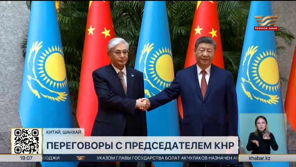 Касым-Жомарт Токаев провел переговоры с Си Цзиньпином