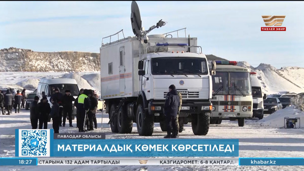 Майқайыңдағы автобус апаты: қаза тапқандардың отбасына көмек көрсетіледі