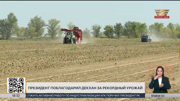 Льготные кредиты на весенне-полевые работы будут доступны аграриям с декабря