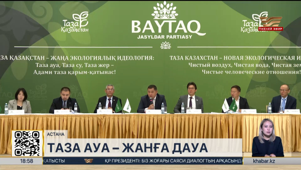 Экологтар жаңа экологиялық идеологияны енгізуді ұсынады