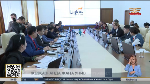 Ұлытау техникалық университеті канадалық үлгіде салынуы мүмкін