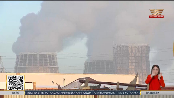 Елде жыл сайын ауаға 940 мың тонна улы зат тарайды