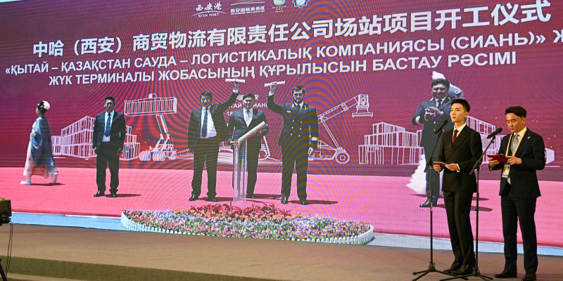 Президент принял участие в церемонии запуска строительства логистического центра Казахстана в сухом порту города Сиань