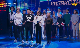 &laquo;Биле, Қазақстан!&raquo; 2-маусым, 7-шығарылым 29.10.2017