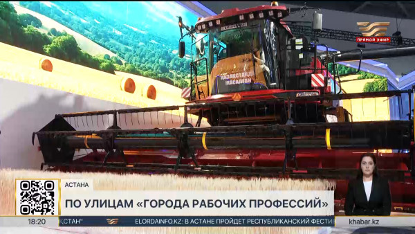 Город рабочих профессий: 8 тематических улиц представлены на фестивале