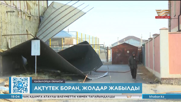 Ауа райының қолайсыздығына байланысты республикалық жедел штаб құрылды