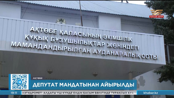 Ақтөбеде мас күйінде көлік айдаған депутат мандатынан айырылды
