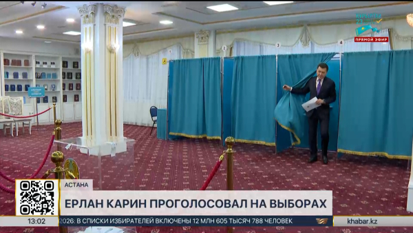 Ерлан Карин проголосовал на выборах в Курултай