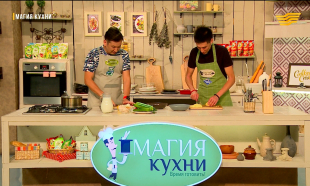 &laquo;Магия кухни&raquo;. Азат Абыкен