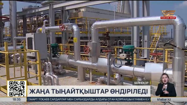Қазақстанда тыңайтқыштың жаңа түрлері шығарылады