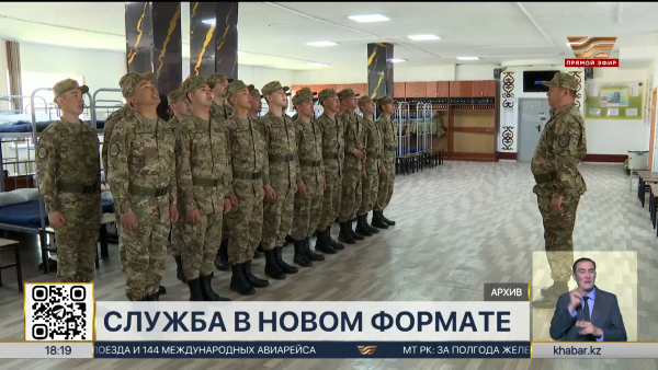 В Казахстане запустят пилотный проект срочной службы нового формата