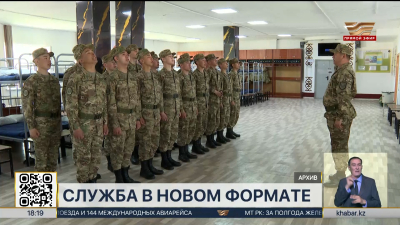 В Казахстане запустят пилотный проект срочной службы нового формата