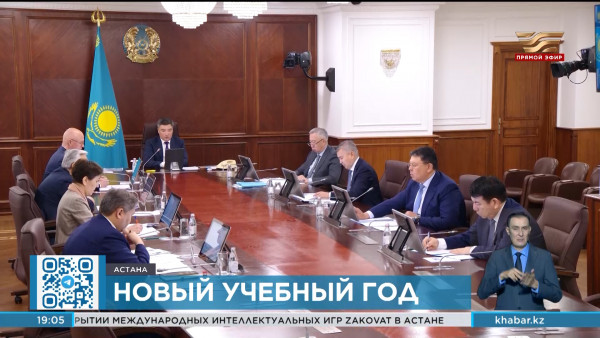 Вопрос подготовки школ к новому учебному году рассмотрели на заседании Правительства