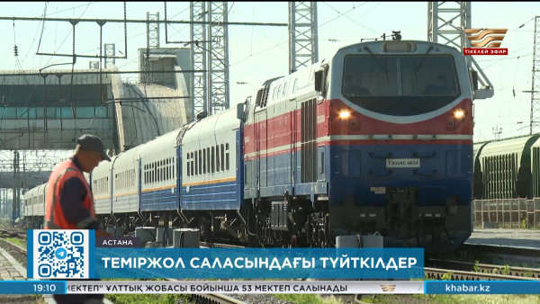 ҚТЖ жаңа 118 вагон сатып алды