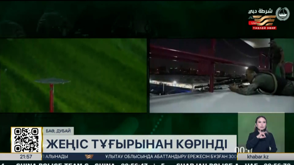 Қазақстандық офицер Дубайдағы халықаралық жарыста рекорд орнатты