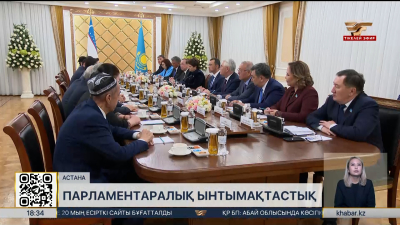 Қазақстан мен Өзбекстанның парламентаралық ынтымақтастығы нығаяды