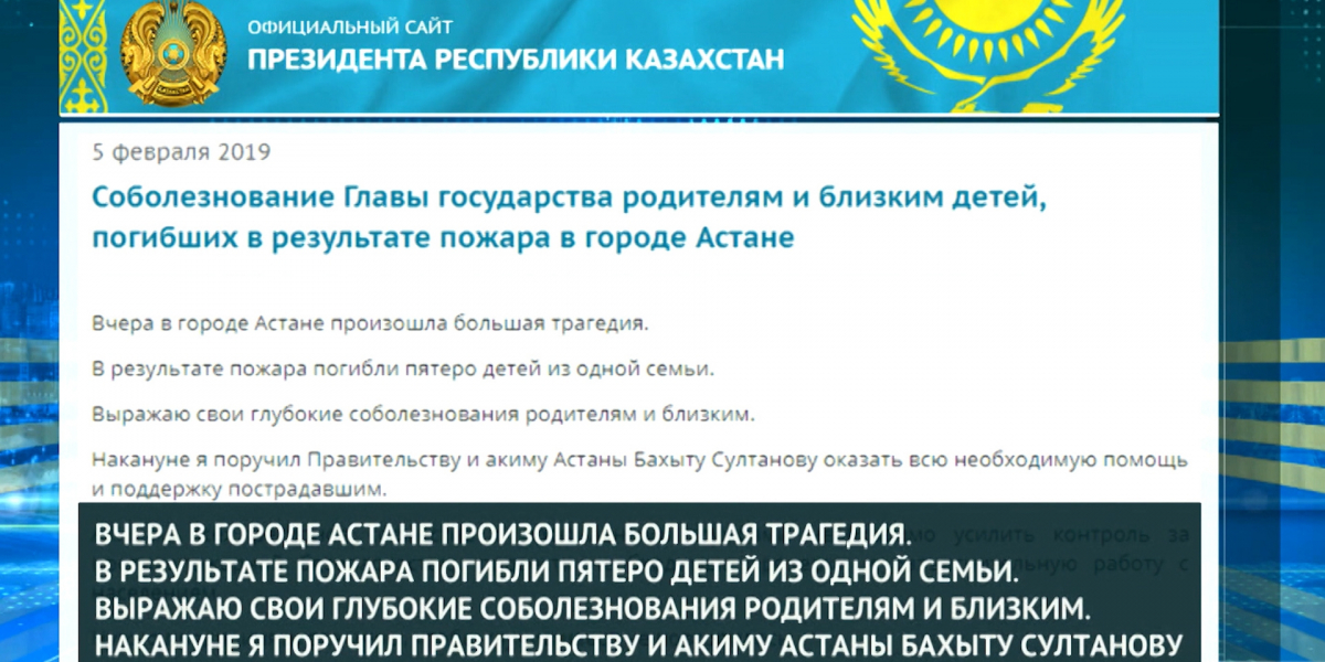 соболезнования на казахском языке. как написать на казахском соболезнования. всем соболезную. соболезнования на казахском по поводу смерти. выразить соболезнование на казахском.