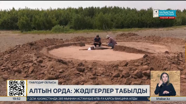 Павлодар облысында Алтын Орда дәуірінің жәдігерлері табылды