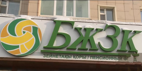 Повышение порога достаточности отложат до апреля 2022 года