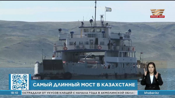 Когда завершится строительство самого длинного моста в Казахстане?