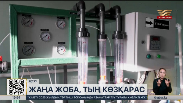 Ақтаулық ғалымдар жолдың сапасын арттыратын материал жасап шығарды