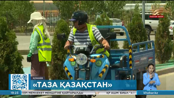 Қонаевтан аптасына 600 тонна қоқыс шығарылады