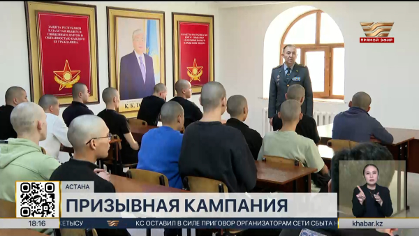 Около 22 тысячи казахстанцев отправят на срочную службу