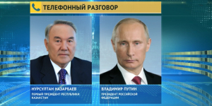 Нурсултан Назарбаев провел телефонные разговоры с лидерами зарубежных государств